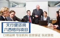 某汽車線束有限公司六西格瑪項目降低開線工序質(zhì)量損失